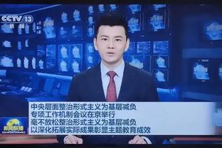 天津津门虎队球员贝里奇转会长春亚泰
